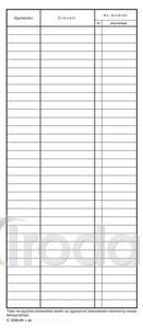 Pátria Kézbesítőkönyv C.5230-29, 130x297mm, 100lap, álló, kemény karton borítóval